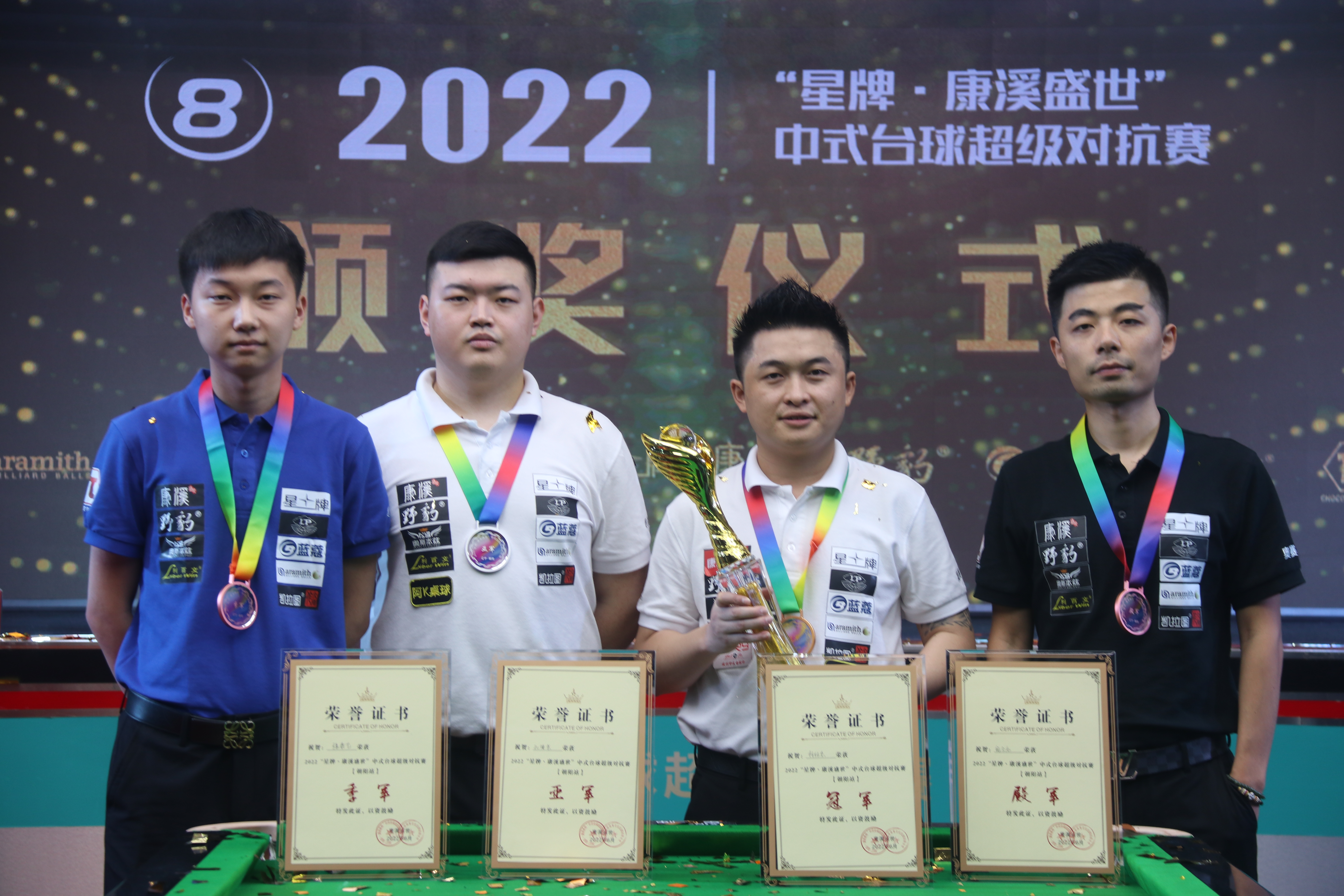 球队的攻击 球队的攻击