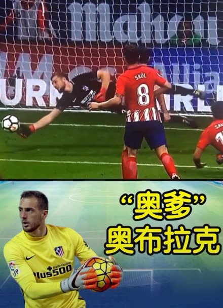 抓住机会实 抓住机会实